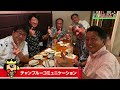 ぐしけんさん　オリオンビール名護工場を見学！ビールのこだわりやおいしさを体感！　Vol72