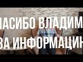 500+ Способность пчел противостоять клещу и болезням.