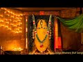 Jaago Bhairavi Song by Sounds of isha, Linga Bhairavi devi 🙏