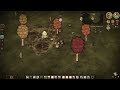 MORE FRIENDS MEANS LESS STARVING! - #1 - Don't Starve Together (Limited Edition Edition)