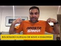 BOLSONARO DESMASCAROU A ESQUERDA DE NOVO! NÃO HÁ PROVA NENHUMA DO HACKER CONTRA O BOLSONARO!