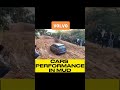 Ultimate Test: How Well Do Cars Perform in Mud? #shorts #cars #performance #offroad #challenge