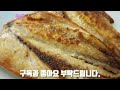 Roast Mackerel (How to remove the fishy)