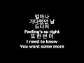 New Jeans - New Jeans (뉴진스) Hangul lyrics