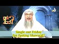 Single out Friday for fasting Shawwal - Assim al hakeem