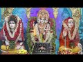 షిరిడీలో శ్రీపాద శ్రీవల్లభ స్వామి వారు  12 సంవత్సరాలు తపమాచరించుట | Sripada Srivallabha