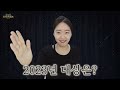 2023 뷰티 어워즈!!! 올해 어떤 제품들이 있었나? 유트루 취향저격은?!