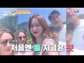 '두번 이혼' 박철이 밝히는 솔직한 심경, 그리고 모델 딸 최초 공개! [#가보자GO2] | MBN 20240629 방송