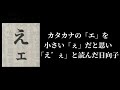 【いっしょに学ぼう】10げんめ