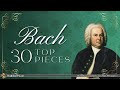 Top 30 Bach | Famous Classical Music Pieces