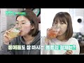 Eunhye has an ability to save ruined dishes(Stars' Top Recipe at Fun-Staurant) | KBS WORLD TV 210119