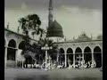 Year 1952-Rare Azan from Masjid Al-Nabawi, Madina