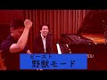 【ドッキリ】日本最高音楽大学生に突然超難曲リクエストしたら大変なことになったw（ショパンエチュード革命）