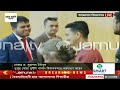 বাংলাদেশে অবতরণ করেছেন ড. মুহাম্মদ ইউনূস | Dr Yunus | Jamuna TV