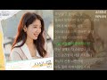 정기고(Junggigo) -  사실 너를      1시간        닥터슬럼프 OST Part.4