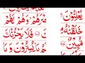 Surah Yaseen | Surah Yaseen Full | Surah Yaseen Complete | Surah Yaseen ki Tilawat | Qm Sajid Sb