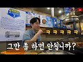 강남에서 제일 싼 최저가 냉동삼겹살집!