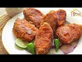 ফিশ ফ্রাই ফেলে খাবেন এই ভেটকি মশালা রাওয়া ফ্রাই  | Bhetki Mashala Rava Fry Recipe
