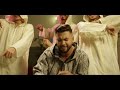 Mounim Slimani - LEHMAM (Official Music Video, 2023) | منعم سليماني - الحمام