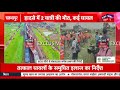 Jharkhand Train Hadsa : झारखंड रेल हादसे के बाद एक्शन में आए रेल मंत्री! | Jharkhand Train Accident