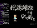 ①2022→2023 ボクらの語り場 杉田くんと安元さんをゲストに迎え