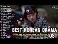 The Best Kdrama OST Songs 🌹감성 발라드 명곡 🌹 TOP 100 베스트 발라드 모음 양파 ➤ 눈물의 여왕, 반짝이는 워터멜론,태양의 후예