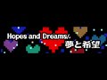 Hopes and Dreams - Toby Fox/m@sumi (pop'n music UniLab)