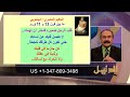 تعليقي على مقال الدكتورة/وَفَاء سُلْطَان بَيْنَ العَقْل والقَلْب | الأخ وحيد برنامج الدليل: حلقة 734