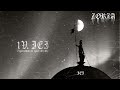 ZØRZA - IEI (Full EP Premiere)