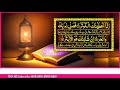 Beautiful Ayatul Kursi - Surah Four 4 Quls - Surah al Kafiroon - Ikhlas - Al-Falaq - Surah Kausar