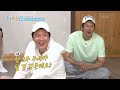 이왜진...? 원밀리언이 말아주는 흥청망청의 챌린지 댄스 시안  [1박 2일 시즌4/Two Days and One Night 4] | KBS 240721 방송