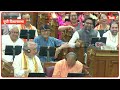 Shivpal Yadav UP Vidhansabha:CM Yogi के बयान पर Shivpal Yadav ऐसा बोले कि हंसते-हंसते लोटपोट हुआसदन!