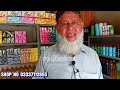 Sher shah Sabun market | Soap & Surf Wholesale Market | Cheap price Soap | cleaning items