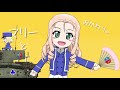 16.【ガルパン】マリーとFT