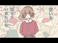 焼き鳥-ずっと(MV)