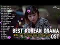 🍄레전드 K  드라마 OST✨명곡 BEST 노래모음 Korean Best Drama OST PLAYLIST