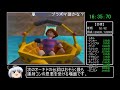 (コメ付き)【ポケモンスナップ】100%RTA 24:26【N64】