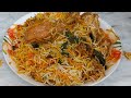 Muslim Style  Chicken Biryani Recipe | Eid ki Dawat Special Biryani Recipe by R1 cooking