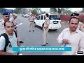 Haryana News: Nuh में जलाभिषेक यात्रा को लेकर 24 घंटे तक इंटरनेट सेवाएं रहेंगी बंद | Top News