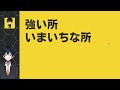 【#ヘブバン】あまりにも無慈悲な最強ユニゾンアタッカー「月が綺麗　白河ユイナ」詳細解説【解説/ステータス/性能評価】#緋染天空