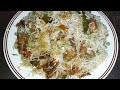 Chicken Chinese Biryani | Vegetables & Chicken Rice Restaurant Style |A little bit of zaiqa