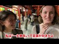 【外国人インタビュー】in三社祭🇯🇵「え？子供⁉︎」人生初の日本の浅草三社祭を見た外国人の反応🌎🇯🇵