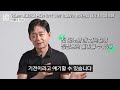 비만전문의가 추천하는 당뇨를 이겨버릴 최고의 식사법 (박용우 박사 2부)