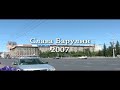 Novosibirsk City