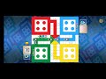 Ludu Full game new tips |লুডু খেলার গোপন টিপস |