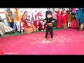 Small boy Dance performance in wedding | Ghoti ( Nasik )