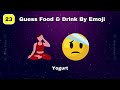 Can You Guess The Food And Drink By Emoji? | Food And Drink By Emoji Quiz