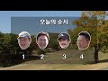 찐찐찐이야~ 드립의 전설 탁재훈, 미친 입담으로 뻐꾸기를 뒤집어놓으셨다ㅋㅋㅋ [김구라의 뻐꾸기 골프TV] ep14-1