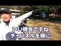 【vs高橋彩華プロ#3】エンターテイナー登場?! 時松隆光9ホール対決vol.3 @取手国際ゴルフ倶楽部