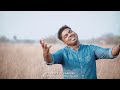 NEE KRUPAYE ( నీ కృపయే ) | Benny Joshua | Telugu Christian Song 2021